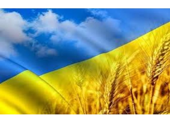 З ДНЕМ ДЕРЖАВНОГО ПРАПОРА УКРАЇНИ!